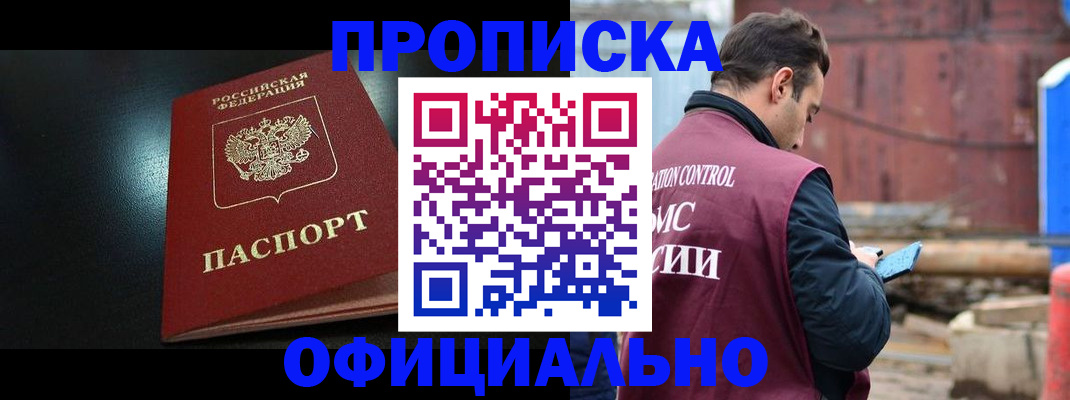 миграционный учет в Ленинградской области